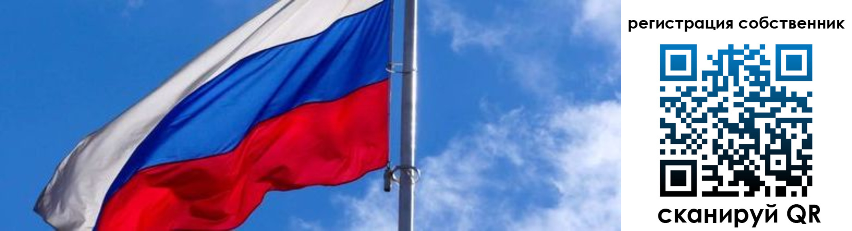прописка иностранных граждан в Удмуртии