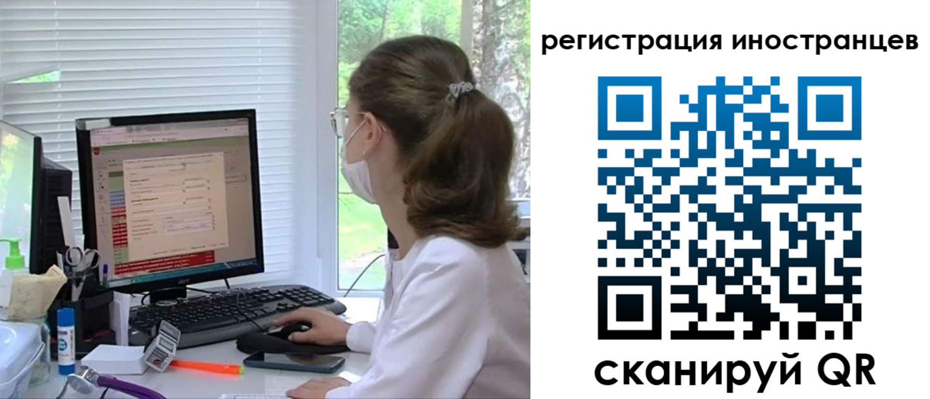 временная регистрация надежно в Удмуртии